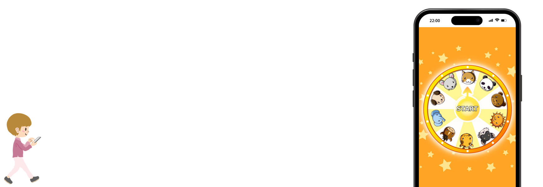 Web抽選システム-begame.jp