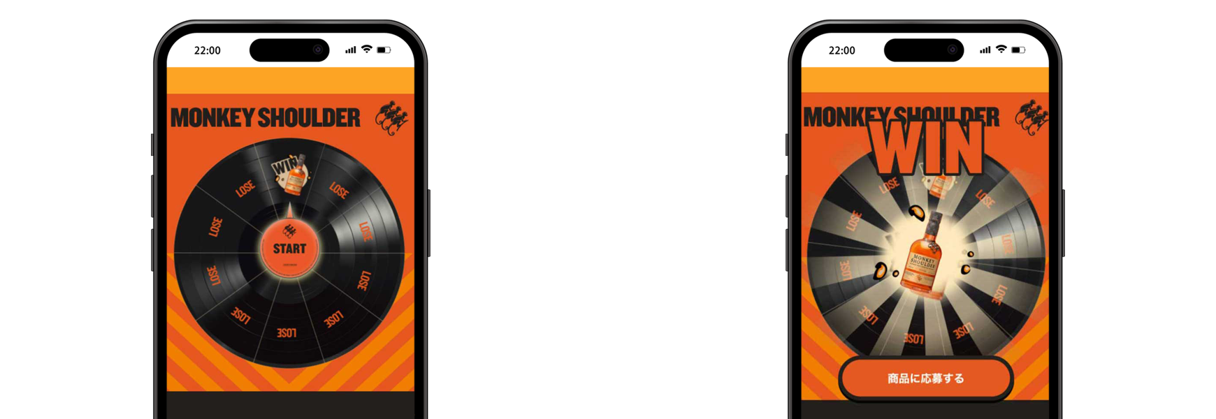 オンライン抽選ツール-導入実績