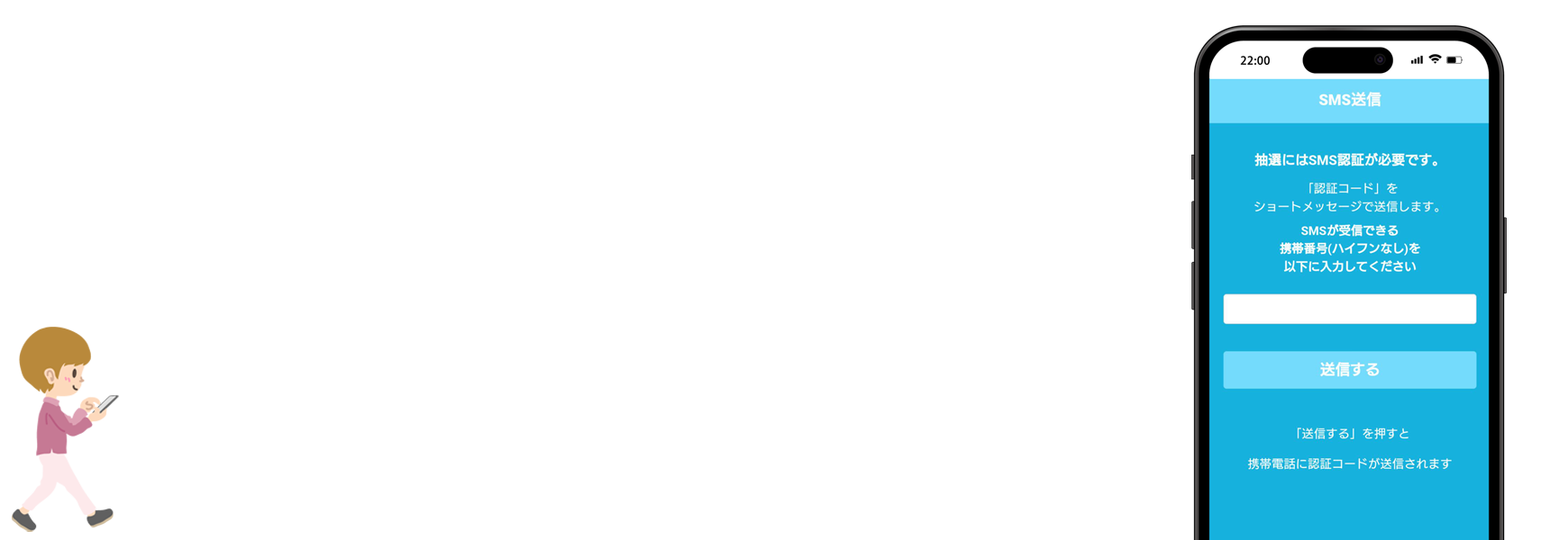 Web抽選キャンペーンシステム-オンライン抽選ツール